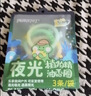 润本植物精油夜光香圈3条*2组合装森林+恐龙儿童成人发光手环户外便携 实拍图