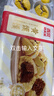 西贝莜面村黄馍馍300g 6个枣泥豆馅 豆沙包早餐面点 粗粮馒头面点开学早餐 实拍图