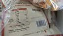 Keep 低脂鸡胸肉即食3200g混合4味40包 代餐速食轻食高蛋白健身休闲 实拍图