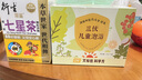 艾裕 三伏儿童泡澡中药包宝宝药浴包婴幼儿艾草泡澡药包SF-018 实拍图