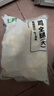 上鲜鸡全腿净重2.4斤鸡大腿烧烤鸡腿炸鸡腿卤鸡腿空气炸锅食材 实拍图