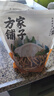 方家铺子中华老字号 山西大同黄花菜200g 金针菜干煲汤配菜 实拍图