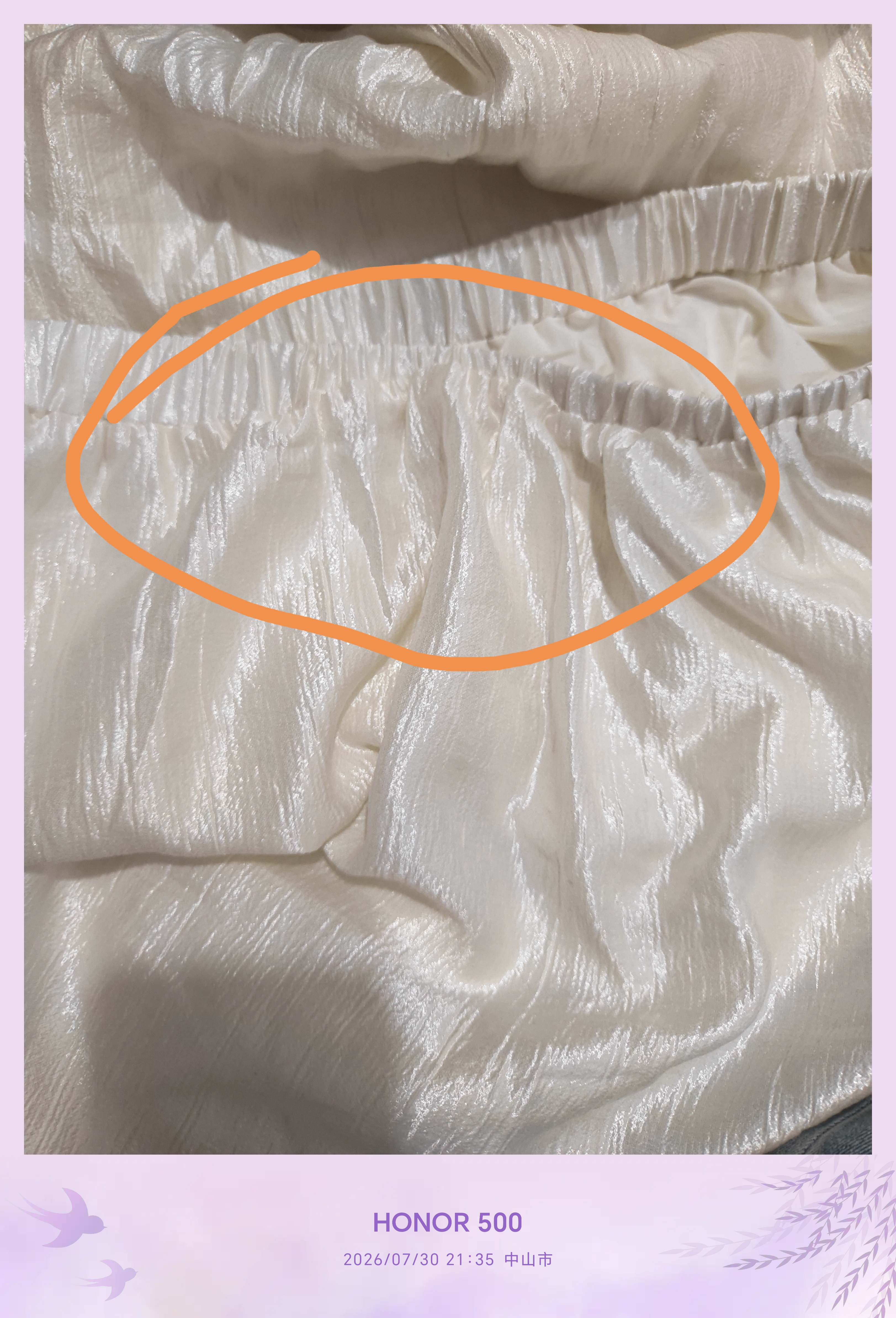 香影【含天丝醋纤】半截裙女高级感夏百搭半身裙气质伞裙中长裙子 米白 S 实拍图