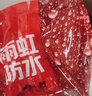 雨虹防水 堵漏王 水不漏 快干水泥 堵漏宝塑钢泥 地漏安装 管根堵漏 4KG 实拍图