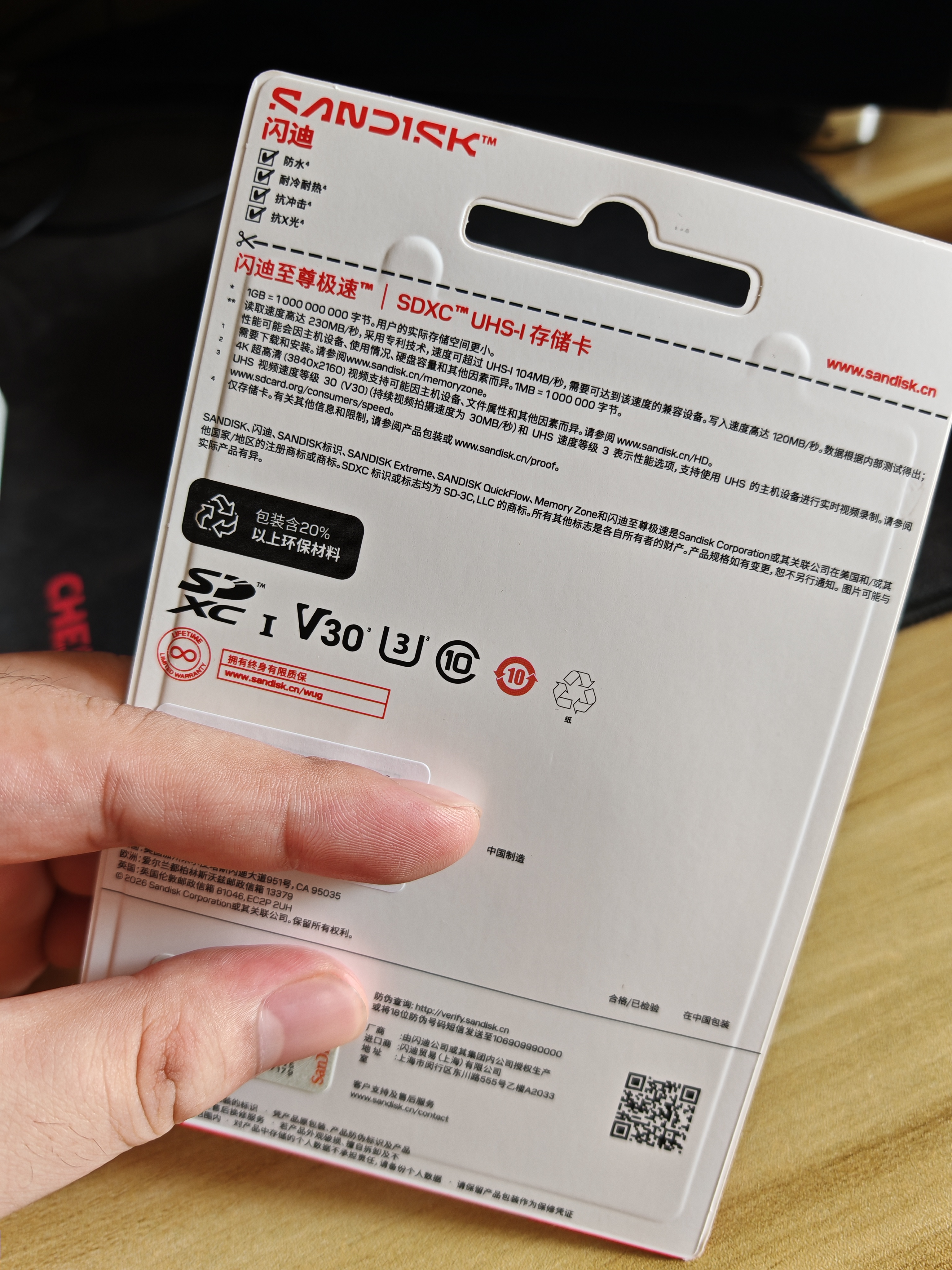 闪迪（SanDisk）128GB SD内存卡 4K V30 U3 C10 相机存储卡 读速230MB/s 写速120MB/s 高速连拍 微单/单反相机 实拍图