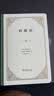 利维坦 精装32开 现代政治哲学的基石 托马斯·霍布斯作品 商务印书馆出版 实拍图