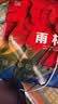 中国科学技术出版社DK科普百科雨林精装全彩高清版DK权威镜头中的生命赞歌DK百科全书图书[瑞士]托马斯·马伦特 实拍图