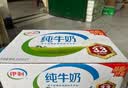 伊利高钙低脂牛奶 250ml*21盒  礼盒装 4月产 实拍图
