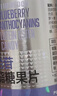 汤臣倍健Yep蓝莓叶黄素花青素酯糖果片45片*2瓶玉米黄质蓝莓花色苷成人吃 实拍图