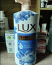 力士（LUX）(LUX)沐浴露 闪亮冰爽 沁爽香氛 爽肤香氛沐浴乳1000g留香 实拍图