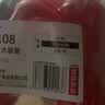 金蝶（kingdee）100ml*3瓶装 光敏印油大瓶装财务印章 红色印章印台印油 实拍图