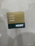 [美宝] 湿润烧伤膏40g/支*2盒 实拍图