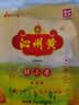 沁州黄小米2斤( 500g*2)真空锁鲜 五谷杂粮营养早餐小米粥饭 25年新米 实拍图