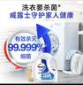 威露士清可新洗衣液松木香1L/瓶 除菌除螨快洗去污渍 持久留香 实拍图