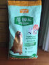 麦富迪狗粮 藻趣儿狗粮成犬粮牛肉螺旋藻 均衡营养2.5kg 实拍图