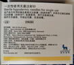 诺和诺德胰岛素针头进口一次性胰岛素糖尿病注射针头 30G*8mm35支 实拍图