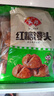安井红糖馒头 800g/袋 约20个 传统糕点馒头面点 速食家庭装早餐早茶 实拍图