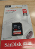 闪迪（SanDisk）128GB SD相机内存卡 C10 拍摄全高清视频 微单/单反数码相机存储卡 坚固耐用 超高性价比 实拍图