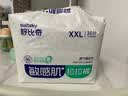 舒比奇（Suitsky）【薄透天花板】英氏透气薄拉拉裤XXL码60片婴儿尿不湿超薄透气 实拍图