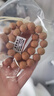 梵心阁  尼泊尔凤眼菩提子手串单圈10mm（全尺寸都有）本命龙年新年礼物 12mm（18颗） 实拍图