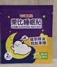 乐比（LOOBI）睡眠贴植萃精油晚安贴儿童安神安睡贴失眠贴深度睡眠助眠神器24片 实拍图