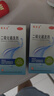 迪赛诺希尔生二硫化硒洗剂2.5%*100g*2盒 适用于去头屑、头皮脂溢性皮炎、花斑癣(汗斑)。 实拍图