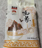 太粮 鸣象尊桂油粘米20斤 大米籼米长粒10kg 当季新米 实拍图