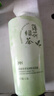 GMH薄荷绿茶沐浴露温和清洁肌肤保湿留香沐浴液男女通用 【大容量1500ml】薄荷绿茶沐浴露 实拍图