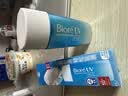 碧柔（Biore）花王水活防晒水霜凝露90ml隔离高倍防晒户外通勤 实拍图