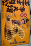 丹夫芝士肉松华夫饼1080g营养早餐蛋糕零食点心减糖茶糕点伴手礼盒 实拍图