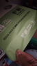 晨光(M&G) 护眼纸 A4 75g 低白双面护眼打印纸 复印纸 500张/包 单包装 APYVQ70W【缺页10倍赔】 实拍图