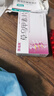 [赛福美] 草乌甲素片0.4mg*18片/盒 实拍图