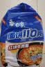 白象 方便面110克红烧牛肉泡面袋面130g*5连包 五合一 添加进口澳麦 实拍图