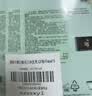 修丽可臻白焕亮日间抗氧CF精华4ml*3【临期清仓】 实拍图