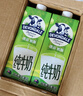德运（Devondale）脱脂纯牛奶1L*10盒/整箱澳洲进口高钙牛奶0脂肪早餐奶 实拍图