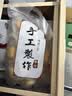 桃将军蔓越莓牛轧夹心奶酥混合口味饼干蛋糕点心孕妇儿童休闲零食品400g 实拍图