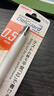斑马牌（ZEBRA）【热门商品】MA85自动铅笔DelGuard0.5mm学生练字绘画活动铅笔高颜值学习文具用品 白色杆1支 实拍图