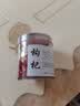 协穆胖东来同款宁夏枸杞新货头茬免洗红枸杞泡水特级野生无硫 红枸杞 250g*1罐 实拍图