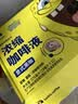 瑞幸咖啡【海绵宝宝联名】0糖0脂浓缩咖啡液意式黑咖美式黑咖啡18ml*32杯 实拍图