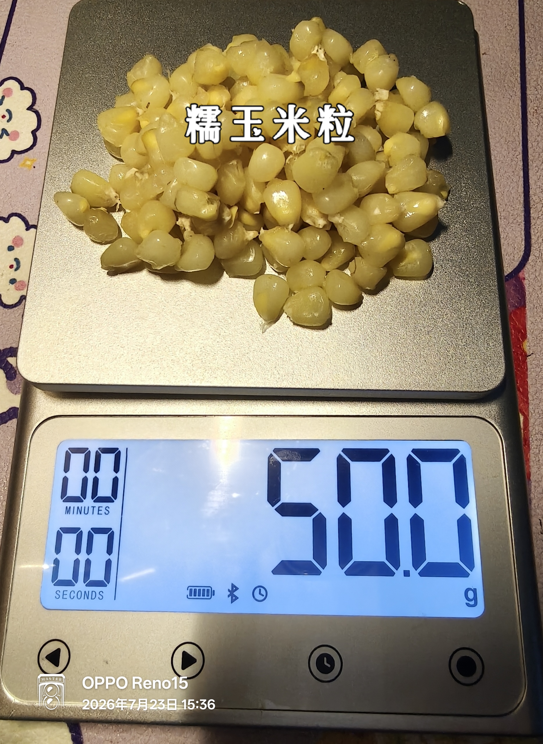 乐福（LEFU）智能厨房秤 称重电子秤0.1g高精度家用克称食物秤营养秤磁吸收纳支架 定时提醒 一键计算卡路里 实拍图
