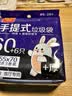 利得背心垃圾袋黑色55*70cm66只双面2丝家用厨房加大手提袋 实拍图