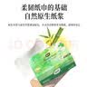 植护三叶草抽纸3层300张12包亲肤柔韧餐巾纸擦手卫生纸纸巾整箱装 实拍图