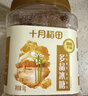 十月稻田 黄冰糖1kg 2斤 多晶蔗糖老冰糖 炒糖色 糖水泡茶甜汤厨房调味 实拍图