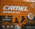 骆驼（CAMEL）汽车电瓶启停蓄电池橙标EFB-60 XRV思域雅阁哈弗宝来途观 自营 实拍图