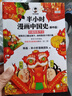 【混子哥边画边讲代表作】半小时漫画中国史+世界史8本套礼盒 附赠人物透卡中外知名帝王大拉页 看半小时漫画通世界各国历史 混知出品 陈磊·半小时漫画团队中小学生课外阅读书 科普漫画 年货节 送礼推荐 实拍图