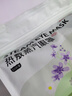 超亚健康联名眼罩蒸汽热敷混合香型睡眠遮光缓解眼疲劳眼部护理50片 实拍图