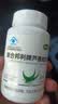 康纽莱 芦荟软胶囊排宿便清肠通便68粒润肠通便成人便秘适用保健品蓝帽 实拍图