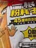 阿宽一根粉耗子整根粉条懒人速食土豆粉粗米粉空心粉方便速食小吃 【川式甜辣味】1袋*228g 粉耗子 实拍图