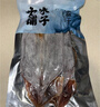 方家铺子六星鱿鱼干268g 需泡发4小时后炖煮 海鲜海产品干鱿鱼 实拍图