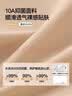 秘密世界（SecretWorld）内衣女士2026年夏季薄款粉底液隐形胸罩美背无痕白色贴身女款文胸 实拍图